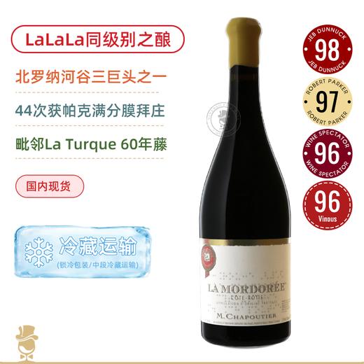 RP亲口评价“LaLaLa同级别”！JD98高分年份！莎普蒂尔酒庄开拉梦多罗蒂丘干红 M. Chapoutier Cote Rotie La Mordoree Rouge 2018 商品图0