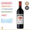 双100满分年份！美国史诗级名庄！玛歌庄总监指导！鹦歌卢比康红葡萄酒 Inglenook Rubicon 2019【纳帕谷酔伟大赤霞珠】 商品缩略图0