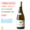 稀罕配额！佳维列默尔索魅力一级园白葡萄酒 Patrick Javillier Meursault Premier Cru Les Charmes 2023 商品缩略图0