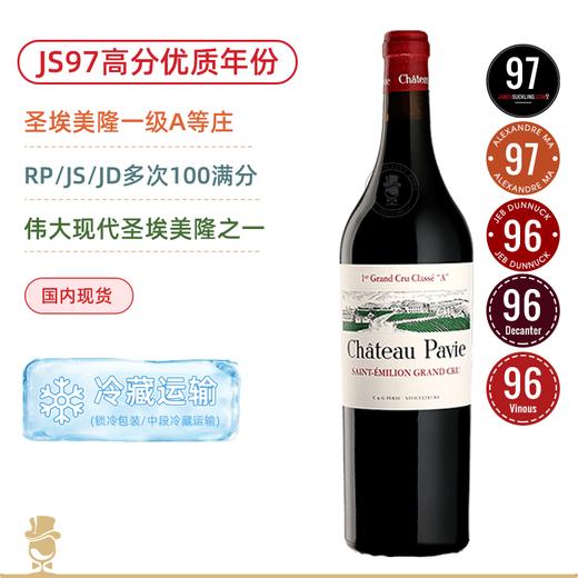JS97高分年份！圣埃美隆一级A等酒庄 柏菲红葡萄酒 Chateau Pavie 2021 商品图0