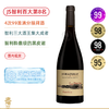 智利年度百大第8名！4次99准满分膜拜酒！酒王“收割机” 伊拉苏比萨黑皮诺干红 Errazuriz Las Pizarras Pinot Noir 2019黑皮诺 商品缩略图0