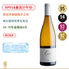 RP95高分！西班牙膜拜车库庄！希思阿尔巴利诺干白 Rodrigo Méndez Cíes Albarino 2023 商品缩略图0
