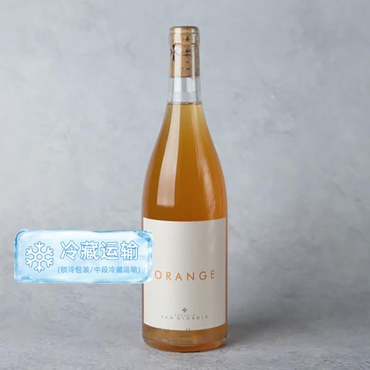 奥帕蒂亚圣乔治浸皮白葡萄酒2020 商品图0