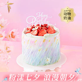 【伊甸莓莓】鲜润草莓坠入紫色花海，织就伊甸花园的浪漫甜梦，3种口味一次拥有！所有“莓”好都给你~（深圳幸福西饼）