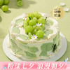 【清新不腻】伯牙绝弦生日蛋糕，与好友共赴一场茶香四溢的聚会派对。一抹青韵茶香满溢，一口伯牙绝弦回味悠长。（深圳幸福西饼） 商品缩略图0