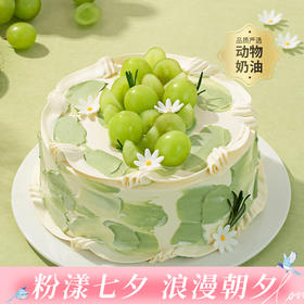 【清新不腻】伯牙绝弦生日蛋糕，与好友共赴一场茶香四溢的聚会派对。一抹青韵茶香满溢，一口伯牙绝弦回味悠长。（深圳幸福西饼）