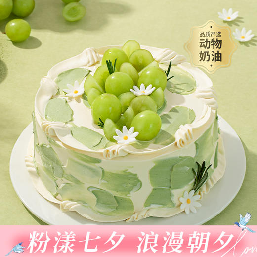 【清新不腻】伯牙绝弦生日蛋糕，与好友共赴一场茶香四溢的聚会派对。一抹青韵茶香满溢，一口伯牙绝弦回味悠长。（深圳幸福西饼） 商品图0