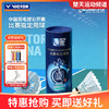 VICTOR威克多羽毛球中公赛纪念款MS_ACE_CO26大师ACE鹅毛耐打球 商品缩略图1