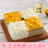 【本店热销】榴芒双拼生日蛋糕，泰国金枕榴莲+精选芒果双拼口味，送朋友老人推荐（深圳幸福西饼蛋糕Y） 商品缩略图0