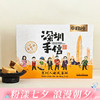 【凤梨酥】送礼手信，全国包邮-1盒（40g*6枚）酥香浓郁 甜而不腻（幸福楼Y） 商品缩略图0