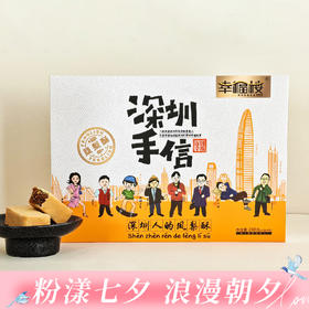 【凤梨酥】送礼手信，全国包邮-1盒（40g*6枚）酥香浓郁 甜而不腻（幸福楼Y）