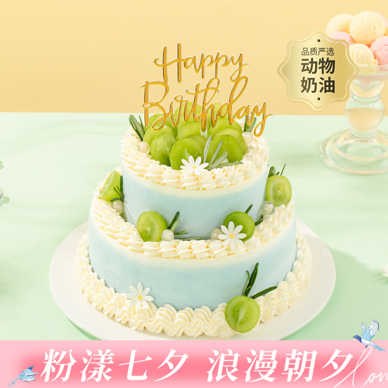【青提雾语冰淇淋蛋糕】天蓝清新双层冰淇淋蛋糕，浅蓝色奶油晕开在蛋糕上，铺满颗颗新鲜清甜青提，香滑冰淇淋在口中化开，口口治愈炎热夏日（深圳幸福西饼）