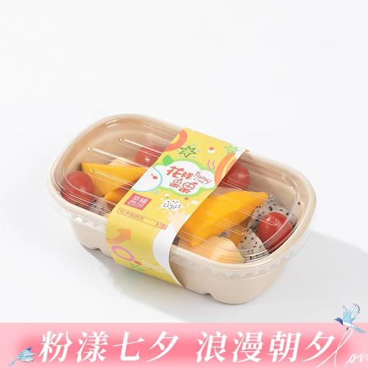 仅同蛋糕/下午茶一起配送！【鲜果彩虹盒子】哈密瓜、圣女果、火龙果、芒果多种鲜果装满盒子/仅随蛋糕下午茶一起配送，单买不送（深圳） 商品图0