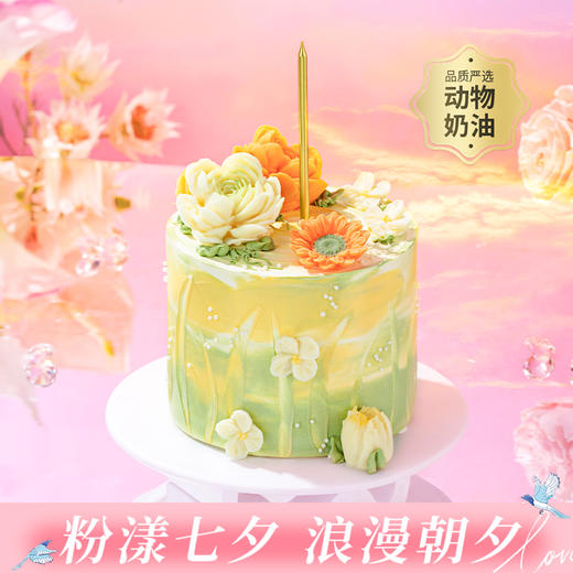 【绿野仙踪】治愈系油画风小蛋糕，花朵簇拥清新浪漫。拍照C位担当，3层夹心一次尝鲜！每一口都藏着自然的清新与治愈（深圳幸福西饼） 商品图0