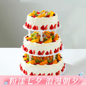 【多层蛋糕】浪漫果纷蛋糕，5种新鲜水果x绵软蛋糕胚，可选9/15/30磅（深圳幸福西饼蛋糕）