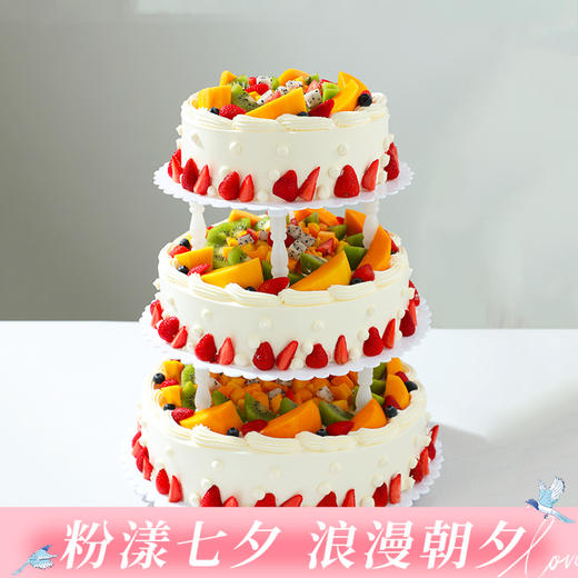 【多层蛋糕】浪漫果纷蛋糕，5种新鲜水果x绵软蛋糕胚，可选9/15/30磅（深圳幸福西饼蛋糕） 商品图0
