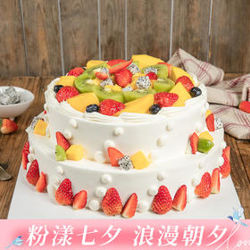 【双层6磅浪漫果纷】多样鲜果和蛋糕的甜蜜约会，适合20~25人食用（深圳幸福西饼蛋糕）