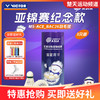 VICTOR威克多羽毛球亚锦赛纪念羽毛球大师ACE亚锦赛MS_ACE_BAC26羽毛球 商品缩略图1