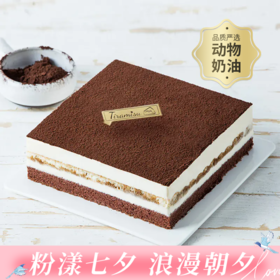 【店长推荐】提拉米苏蛋糕，经典意式巧克力蛋糕（深圳幸福西饼蛋糕）