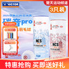 威克多VICTOR世界巡回赛总决赛胜利碳音球PRO NCS_PRO_WT25羽毛球 商品缩略图1