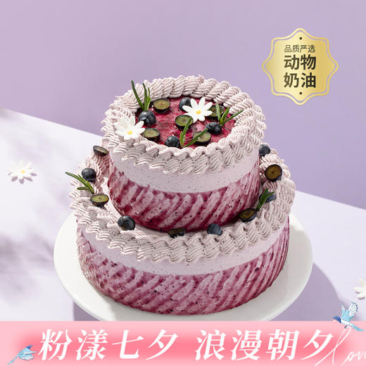 【蓝莓鲜果乐园】春日鲜果蛋糕，鲜爽蓝莓解腻，蛋糕胚松软绵密，酸甜交织，甜而不腻，一口尽享清新酸甜（深圳幸福西饼Y） 商品图0