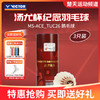 VICTOR威克多羽毛球汤尤杯纪念款羽毛球大师ACE鹅毛球MS ACE_TUC26 商品缩略图1