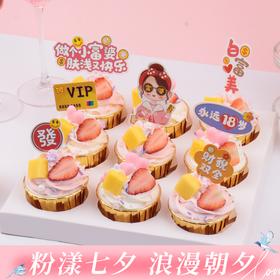 【女神必买】欢聚女神下午茶  甜蜜与愉悦在味蕾盛放（深圳幸福西饼蛋糕）