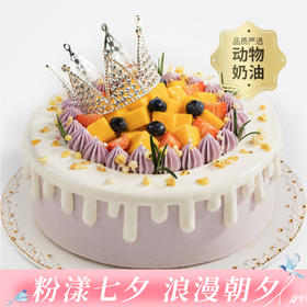 【送女神推荐】芋见女神生日蛋糕，女生儿童长辈控甜之选，缤纷鲜果搭配软糯芋泥，尽享清甜浪漫（深圳幸福西饼蛋糕Y）