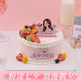 【LUCKY女神】蛋糕送女神超有喜欢！甜满心间，愿你暴富变美发财！（深圳私人定制）