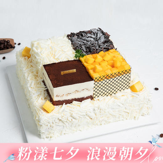 【镇店之宝】四重奏蛋糕，4种热销蛋糕口味，打败选择困难症，满足全家人不同口味，适合20~25人食用（深圳幸福西饼蛋糕） 商品图0