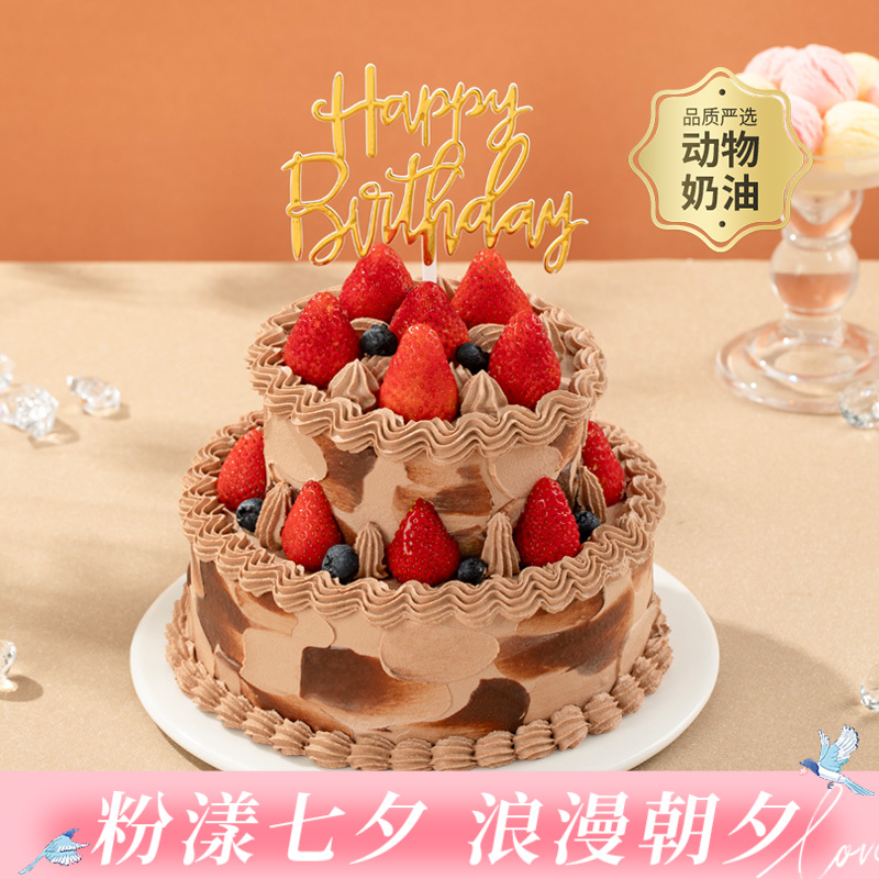 【莓巧双奏冰淇淋蛋糕】黑巧草莓双层冰淇淋蛋糕，浓郁黑巧与酸甜草莓碰撞，夏日的味蕾的冰爽之歌正在奏响（深圳幸福西饼）