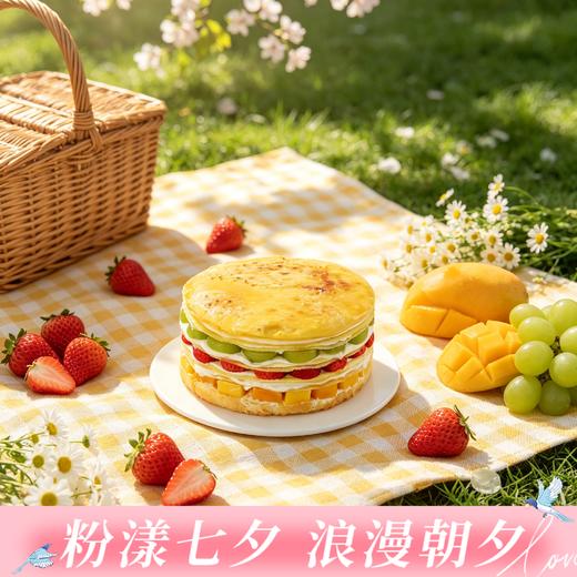 【鲜果布蕾千层】缤纷鲜果烤布蕾千层，青提草莓芒果层层叠叠，烤布蕾带一点焦香奶甜，搭配轻盈奶油和千层皮，奶香醇厚清爽不腻（深圳幸福西饼） 商品图0