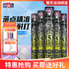 亚狮龙RSL5号球羽毛球NO.5 PLUS飞行稳定比赛用球俱乐部羽毛球 商品缩略图1