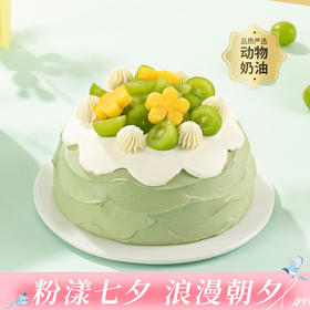 【青岚芒果蛋糕】治愈系抹茶鲜果蛋糕，脆爽青提 + 金黄芒果雕花，抹茶青绿奶油与柔滑奶白花瓣裱花相融，甜而不腻超清新（深圳幸福西饼蛋糕）