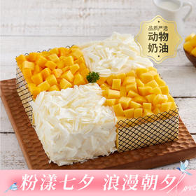 【本店热销】榴芒双拼生日蛋糕，泰国金枕榴莲+精选芒果双拼口味，送朋友老人推荐（今日特惠）