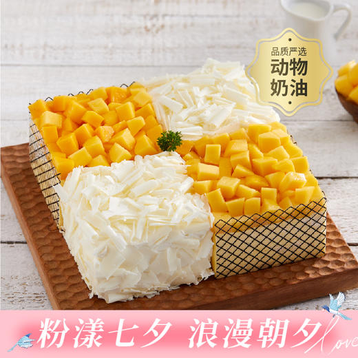【本店热销】榴芒双拼生日蛋糕，泰国金枕榴莲+精选芒果双拼口味，送朋友老人推荐（今日特惠） 商品图0