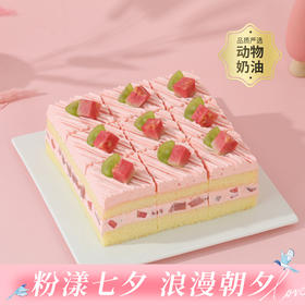【红心芭乐九方】一口倾心！酸甜芭乐与奶油的梦幻共舞，九宫格开启清新果味之旅（今日特惠）