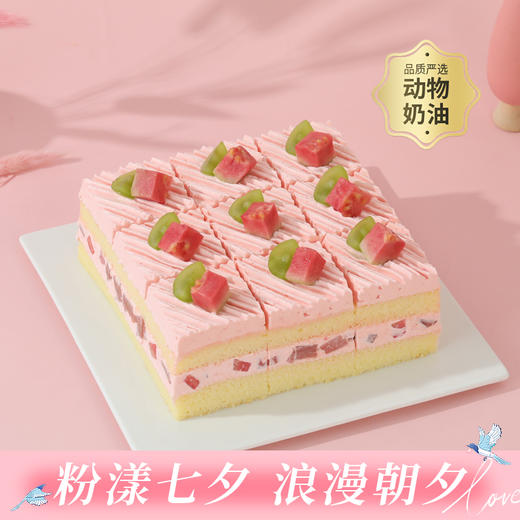 【红心芭乐九方】一口倾心！酸甜芭乐与奶油的梦幻共舞，九宫格开启清新果味之旅（今日特惠） 商品图0