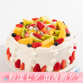 【热销50w+】浪漫果纷水果生日蛋糕，5种新鲜水果x绵软蛋糕胚。（今日特惠）