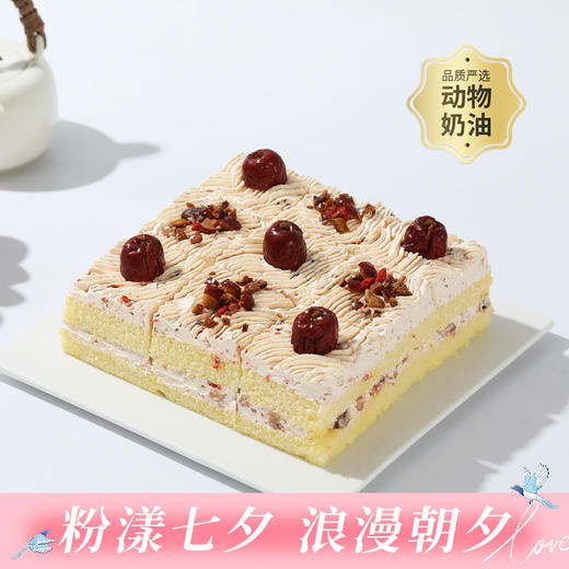 【红枣枸杞九方】精选养心红枣与润燥枸杞，一口咬下香甜软糯在舌尖散开，元气值瞬间拉满！（今日特惠） 商品图0