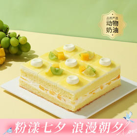 【香水柠檬九方】酸甜沁爽！清新香水柠檬与阳光鲜芒在蛋糕中浪漫邂逅，一口就爱上这美味！（今日特惠）