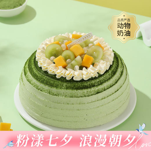 【轻盈羽衣甘蓝】生日蛋糕，清新羽衣甘蓝搭配嫩滑椰奶冻，清爽不甜腻，轻盈无负担（今日特惠） 商品图0
