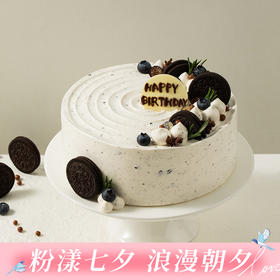 【奥利奥】黑巧脆脆生日蛋糕，甜蜜黑樱桃酱+咔吱脆麦片夹心，巧克力蛋糕胚一口尽享香甜爽脆（今日特惠）