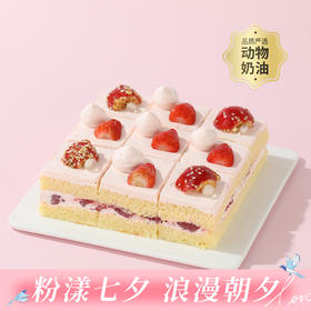 【山楂莓莓九方】惊艳味蕾！山楂与草莓的酸甜交融，轻享自然果味养出好状态（今日特惠）