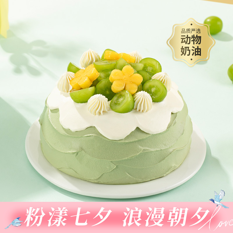 【青岚芒果蛋糕】治愈系抹茶鲜果蛋糕，脆爽青提 + 金黄芒果雕花，抹茶青绿奶油与柔滑奶白花瓣裱花相融，甜而不腻超清新（今日特惠）