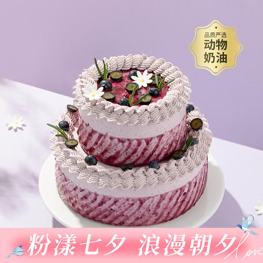 【蓝莓鲜果乐园】春日鲜果蛋糕，鲜爽蓝莓解腻，蛋糕胚松软绵密，酸甜交织，甜而不腻，一口尽享清新酸甜（今日特惠） 商品图0