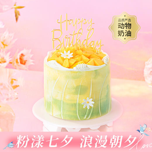 【绿野芒芒】抹茶白巧邂逅鲜甜芒芒，一抹绿意奏响清新序曲，3层夹心一次尝鲜！每一口都藏着自然的清新与治愈（今日特惠） 商品图0
