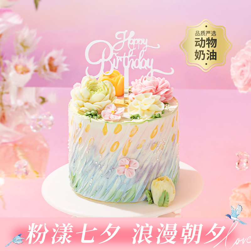 【伊甸花园/甜心炫舞】高颜值油画风小蛋糕，甜点界艺术咖，3种口味一次拥有！多色渐变奶油，如晨雾中伊甸园的朦胧美感，复刻花园的甜美时光，出片超省心！（今日特惠）