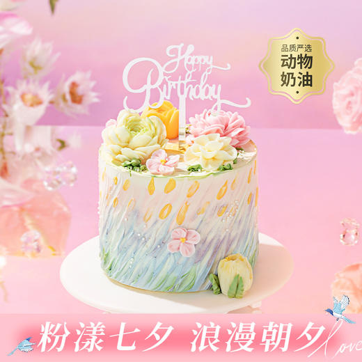 【伊甸花园/甜心炫舞】高颜值油画风小蛋糕，甜点界艺术咖，3种口味一次拥有！多色渐变奶油，如晨雾中伊甸园的朦胧美感，复刻花园的甜美时光，出片超省心！（今日特惠） 商品图0