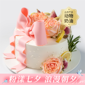 【98%的女神都喜欢】花样年华女生生日蛋糕，蝶与花送来春日祝福，鲜果缤纷，口感丰富！（今日特惠）